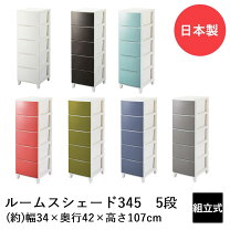 楽天市場】収納 box5段の通販