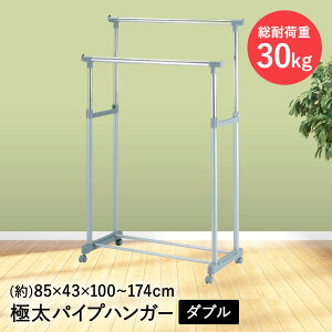 AEgbg pCvnK[ 85cm ɑ _u O[ N-7600 g p[ | nK[bN pCv LX^[t Lk  ω׏d 30kg m| R[gnK[ nK[|[ 