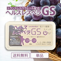 楽天市場】レスベラ gsの通販