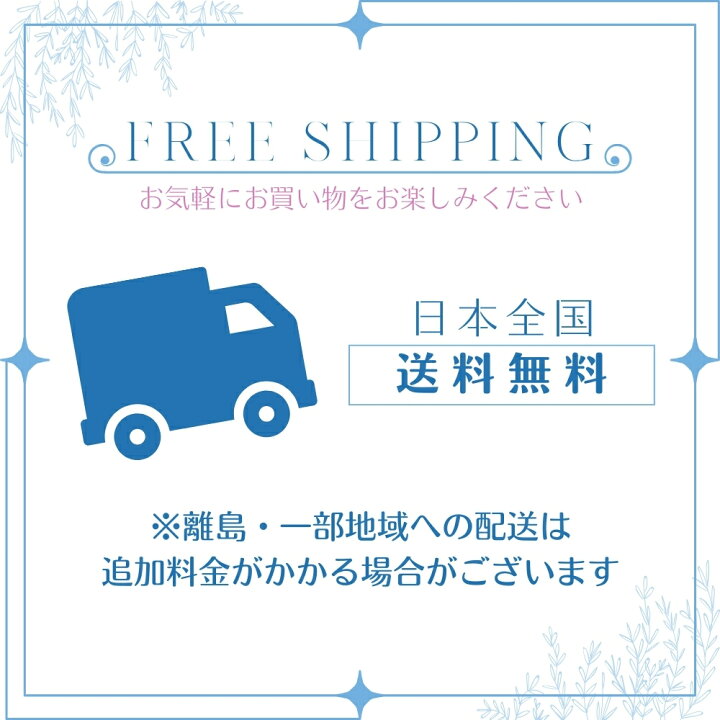 楽天市場】【5と0のつく日☆限定クーポン＆全品ポイント2倍！3/20 