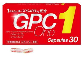 GPC1 30カプセル 日本製 成長期 子供 栄養機能食 母乳 ビタミンB ビタミンB12 葉酸