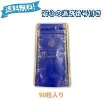 楽天市場】lava 水素の通販
