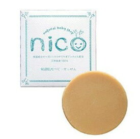 ニコ石鹸 nico石鹸 にこ せっけん 50g 敏感肌 赤ちゃん