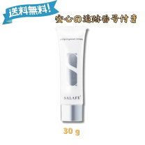 楽天市場】sarafeの通販 