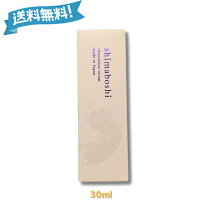 楽天市場】シマボシ wエッセンスの通販