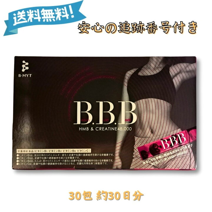 楽天市場】【お買い物マラソン☆限定クーポン＆全品ポイント2倍！開催 