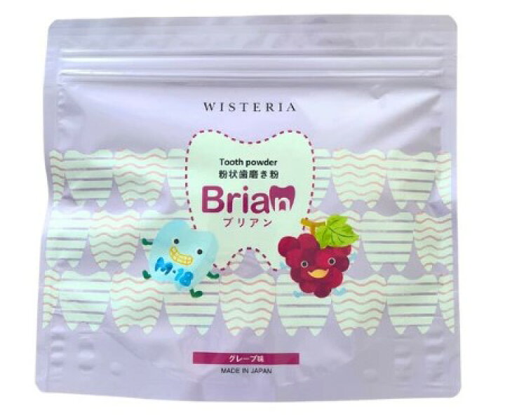 楽天市場】ブリアン 歯磨き粉 Brian 0.5g 60包 子供用歯磨き粉 