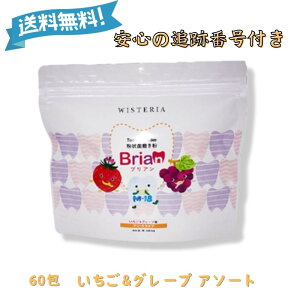 ブリアン 歯磨き粉の人気商品・通販・価格比較 - 価格.com 