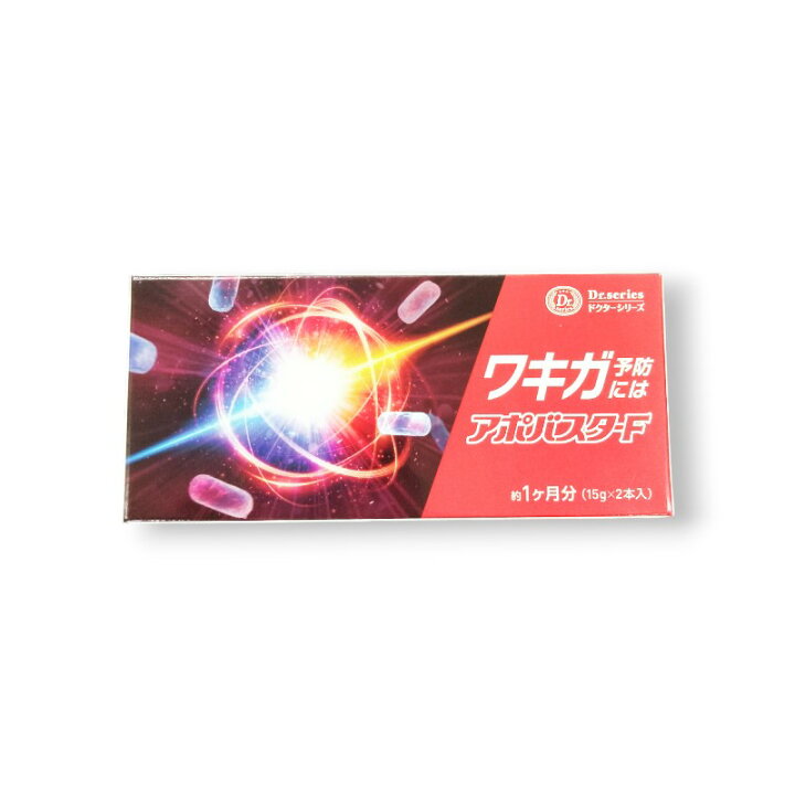 楽天市場】アポバスター F 15g 2本セット デオドラント デオドラント  