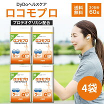 楽天市場】ロコモプロの通販