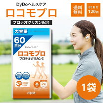 楽天市場】ダイドードリンコ ロコモプロ ヘルスケアの通販