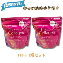 楽天市場】資生堂 コラーゲン 粉の通販