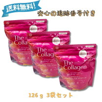 楽天市場】ザ・コラーゲン パウダー 126gの通販