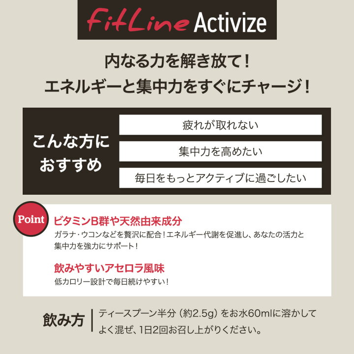 楽天市場】インナーシグナル リジュブネイト ワン 50g 薬用 