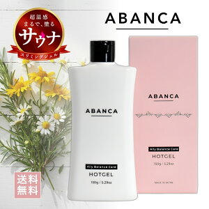 AoJ zbg WF ABANCA HOT GEL hTEi Ŗ{fB OEV  n Ȃ߂炩{fB AGLX {^jJIC