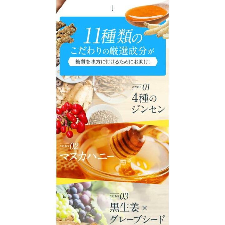 楽天市場】ドクタースラリ Dr.Surari ダイエット サプリメント 30粒 