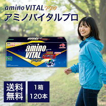 楽天市場】アミノバイタル プロ 180の通販