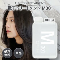 楽天市場】アルマダスタイル m3.の通販