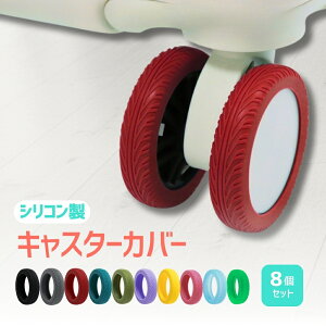 LX^[Jo[ ^CJo[ X[cP[X L[P[X ԗփJo[ VR É 8Zbg  s h~