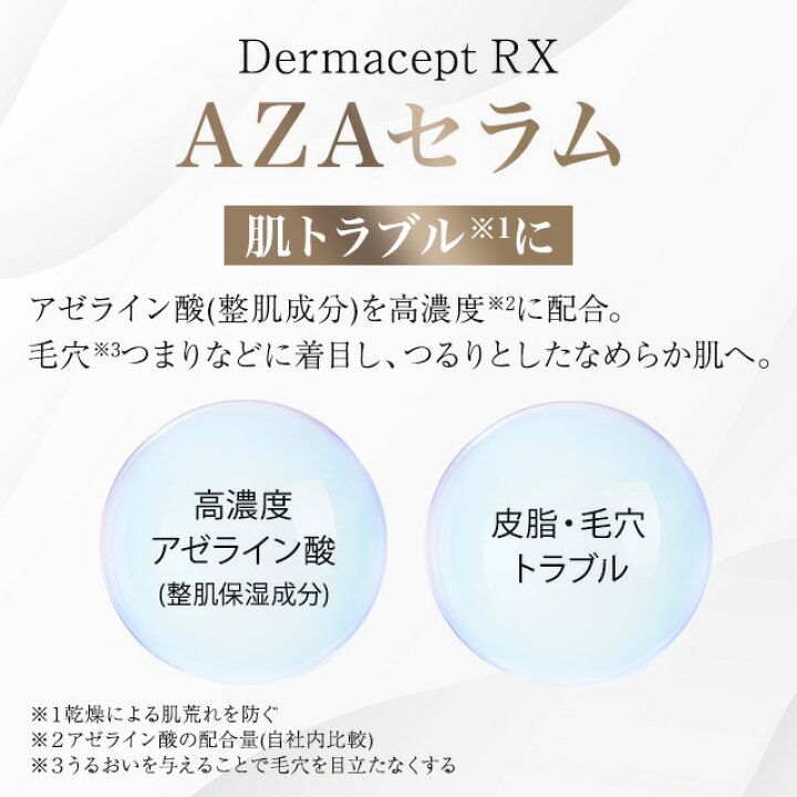 楽天市場】【お買い物マラソン☆28時間限定クーポン＆全品ポイント2倍 