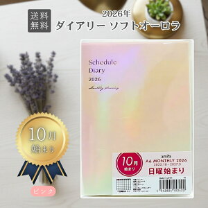 yXgXp[g26ԌN[||Cg2{I11/10 0:00`z2026N 蒠 A6 _CA[ \tgI[ sN u[ 2025 10n܂ jn܂ XPW[ RpNg 蒠^ J