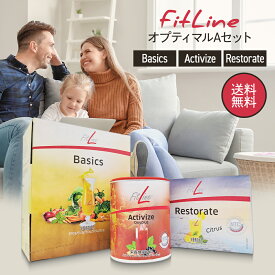 【5と0のつく日★限定クーポン＆全品ポイント2倍！1/20】フィットライン オプティマル ベーシックス レストレイト アクティヴァイズ FitLine サプリメント