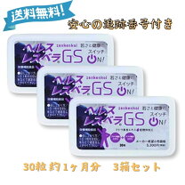 楽天市場】レスベラ gsの通販