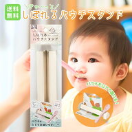 【5と0のつく日★限定クーポン＆全品ポイント2倍！9/15】しぼれるパウチスタンド パウチしぼり器 レトル…