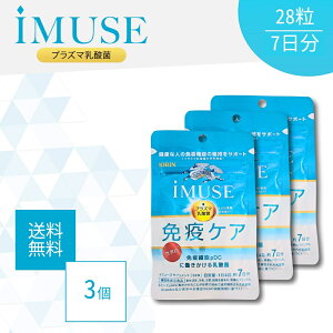 y}\N[|Si|Cg2{I11/4 20:00~zC~[Y iMUSE ƉuPA 28 7 3Zbg Tvg vY}_