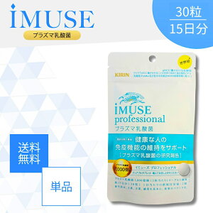 y}\N[|Si|Cg2{I10/4 20:00~zC~[Y vtFbVi iMUSE professional 30 vY}_