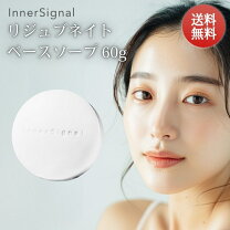 楽天市場】インナーシグナル リジュブネイトワンの通販