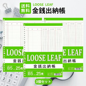 y50̂N[|Si|Cg2{I10/30zKo[ [Y[t B5 26 LOOSE-LEAF { 25 냊[t o