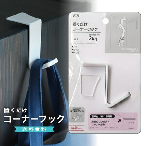 uR[i[tbN  I Ƌ | Jo| tbN tbN R[i[t Hsv DIY֗ObY