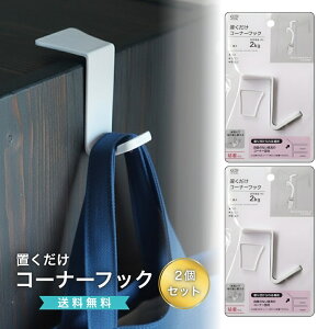 yBLACK FRIDAY28ԌN[|Si|Cg2{I11/20 20:00~zuR[i[tbN  I Ƌ | Jo| tbN tbN R[i[t Hsv DIY֗ObY