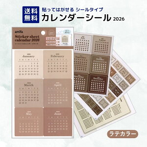 V[gV[J_[ 2026 }X[J_[V[/12 CfbNXV[/1 NԃJ_[V[/1 \Ă͂ 1n܂ jn܂