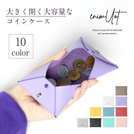 コインケース レディース 革 おしゃれ かわいい 日本製 小さい 見やすい コンパクト ミニ財布 ギフト プレゼント