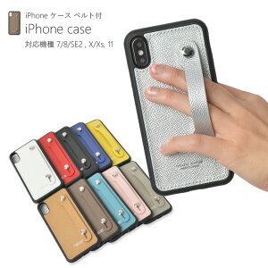 iPhoneP[X xgt X^CbV  G{X U[ {v iPhone8 iPhone7 iPhoneSE iPhoneX iPhoneXs iPhone11 { l 킢 X}zJo[ X}zP[X v[g Mtg