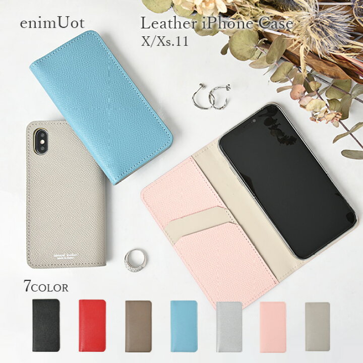楽天市場 Iphoneケース 手帳型 レディース メンズ スタイリッシュ おしゃれ エンボス レザー 本革 Iphonex Iphonexs Iphone11 日本製 大人 かわいい スマホカバー スマホケース プレゼント ギフト Enimuot