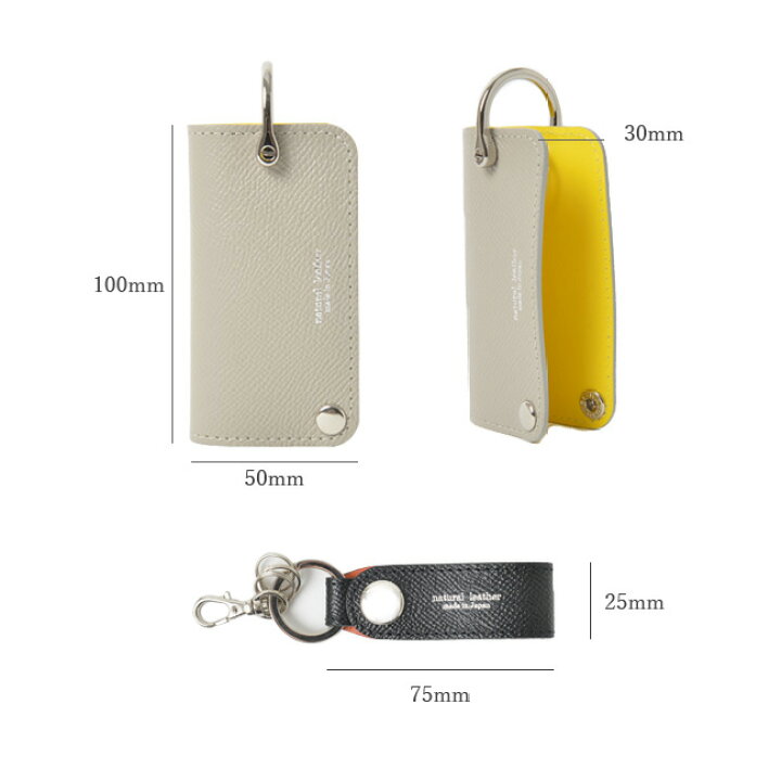 楽天市場 スマートキーケース キーホルダー ブランド レディース おしゃれ かわいい キーケース ベルト式 キーリング レザー メンズ 本革 スマート プレゼント ギフト Enimuot