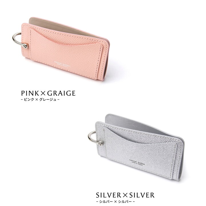 楽天市場 スマートキーケース ブランド レディース おしゃれ かわいい カードキーケース カードも入る レザー メンズ 本革 スマートキー プレゼント ギフト Enimuot