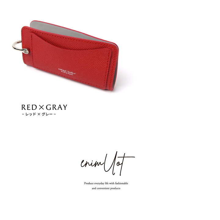 楽天市場 スマートキーケース ブランド レディース おしゃれ かわいい カードキーケース カードも入る レザー メンズ 本革 スマートキー プレゼント ギフト Enimuot