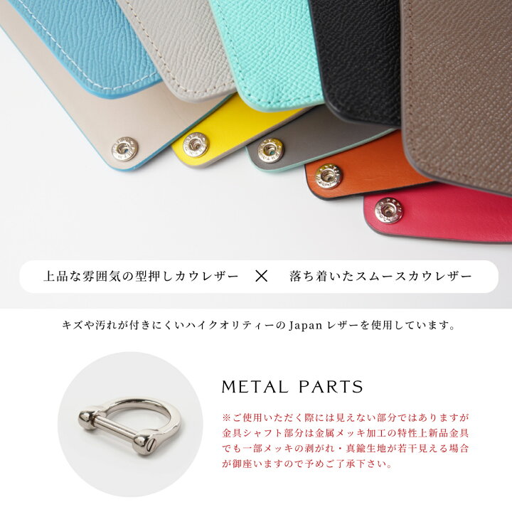 楽天市場 スマートキーケース ブランド レディース おしゃれ かわいい カードキーケース カードも入る レザー メンズ 本革 スマートキー プレゼント ギフト Enimuot
