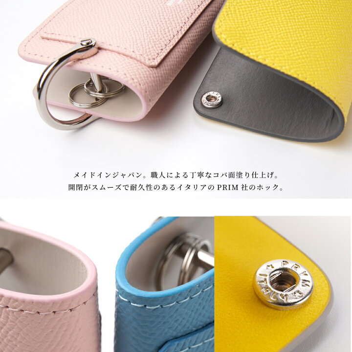 楽天市場】スマートキーケース ブランド レディース おしゃれ かわいい カードキーケース カードも入る レザー メンズ 本革 スマートキー プレゼント ギフト : enimUot 楽天市場】スマートキーケース ブランド レディース おしゃれ かわいい カードキーケース カードも入る レザー メンズ 本革 スマートキー プレゼント ギフト : enimUot
