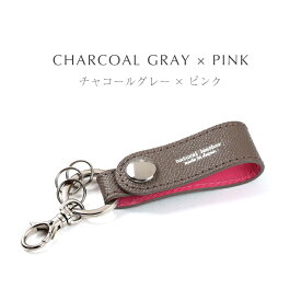 キーホルダー レディース おしゃれ かわいい 大人 人気 本革 高級感 日本製 バイカラー 鍵 ストラップ プレゼント 落としにくい 持ちやすい ブランド 特典 チャーム ギフト ラッピング 送料無料 エニモート 名入れ 刻印 限定