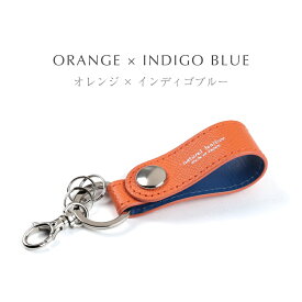 キーホルダー レディース おしゃれ かわいい 大人 人気 本革 高級感 日本製 バイカラー 鍵 ストラップ プレゼント 落としにくい 持ちやすい ブランド 特典 チャーム ギフト ラッピング 送料無料 エニモート 名入れ 刻印 限定