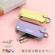 キーケース レディース スリム 本革 ブランド かわいい おしゃれ 名入れ 刻印 メンズ 小さい コンパクト …