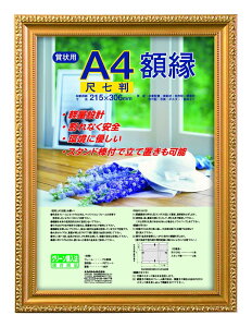 �i�J�o���V �ؐ��y�ʊz�� ���P�V �܏� �ڎ��� �t-KWP-34 �I�t �B�X�p�i