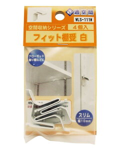 aCY(Waki Sangyo) tBbgI [ I  CeA 4  10mm WLS-111W