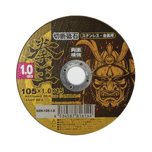 R^(YfsGOD JAPAN) ؒfu  KEN-105-1.0-10 105x1.0mm 10