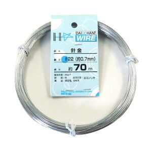 ダイドーハント (DAIDOHANT) ( 軟質 ) メッキ針金 鉄 ・ 亜鉛メッキ 太さ #22 0.7 mm x 長さ 70m 10155300